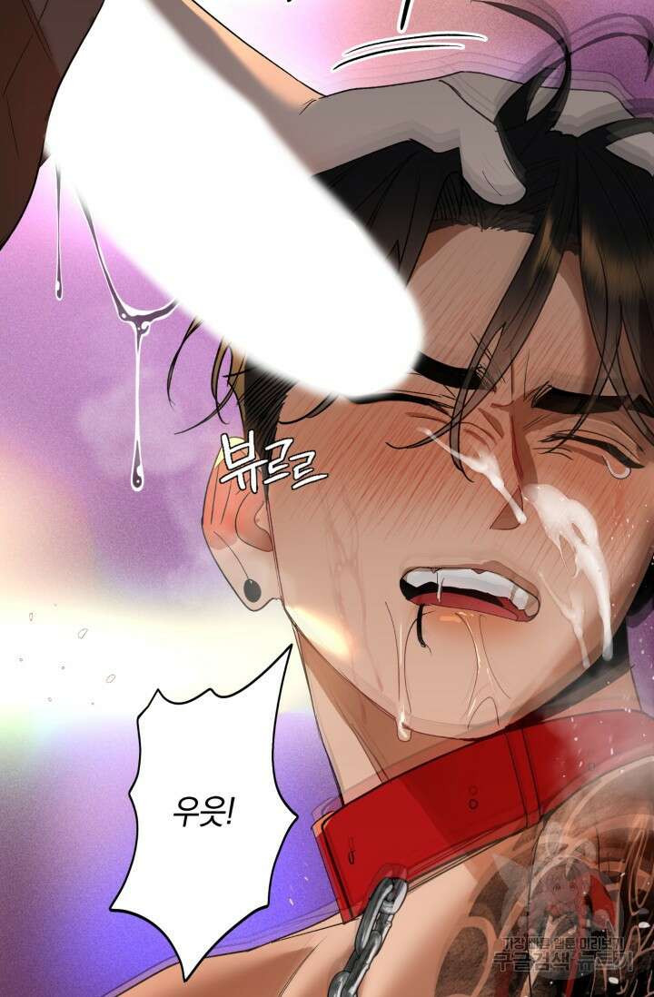 [성인 BL 단편선] 가족실격 추락하는 형제들 3화 2