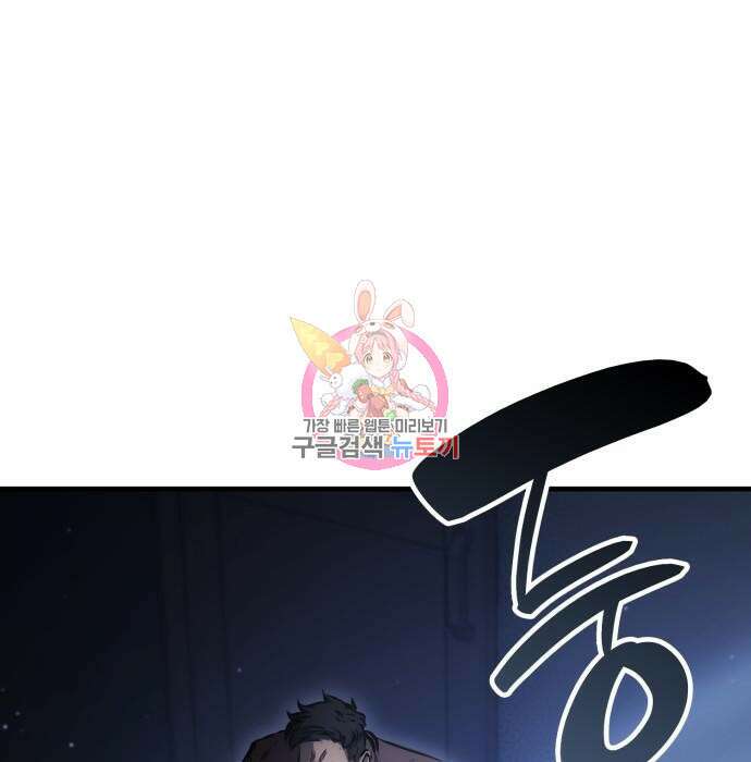 어쌔신 크리드 - 잊혀진 사원 4화 1