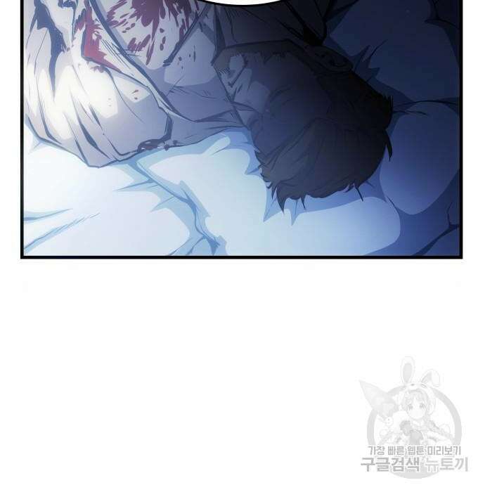 어쌔신 크리드 - 잊혀진 사원 4화 7