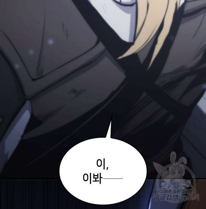 어쌔신 크리드 - 잊혀진 사원 4화 15