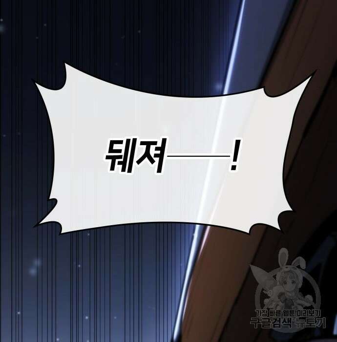 어쌔신 크리드 - 잊혀진 사원 4화 16