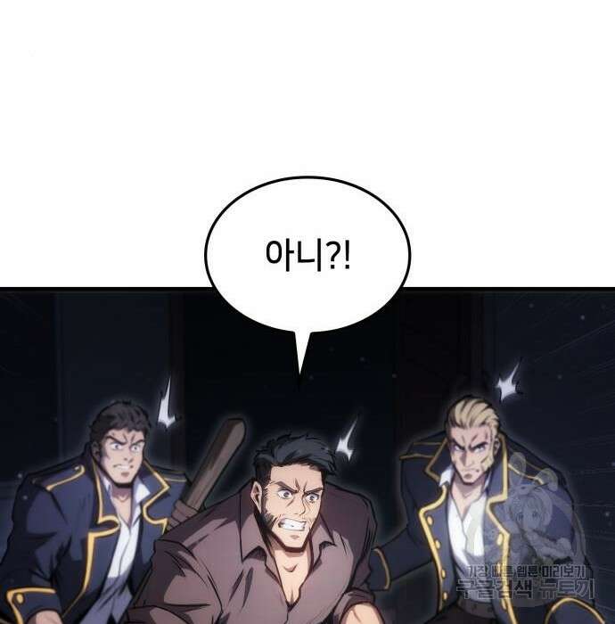 어쌔신 크리드 - 잊혀진 사원 4화 23