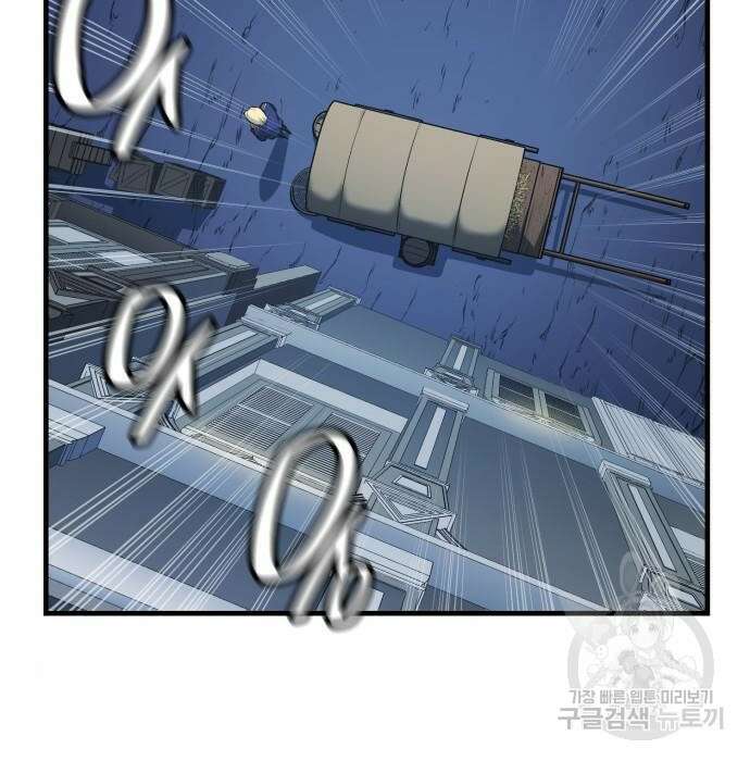 어쌔신 크리드 - 잊혀진 사원 4화 35