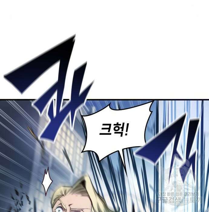 어쌔신 크리드 - 잊혀진 사원 4화 39