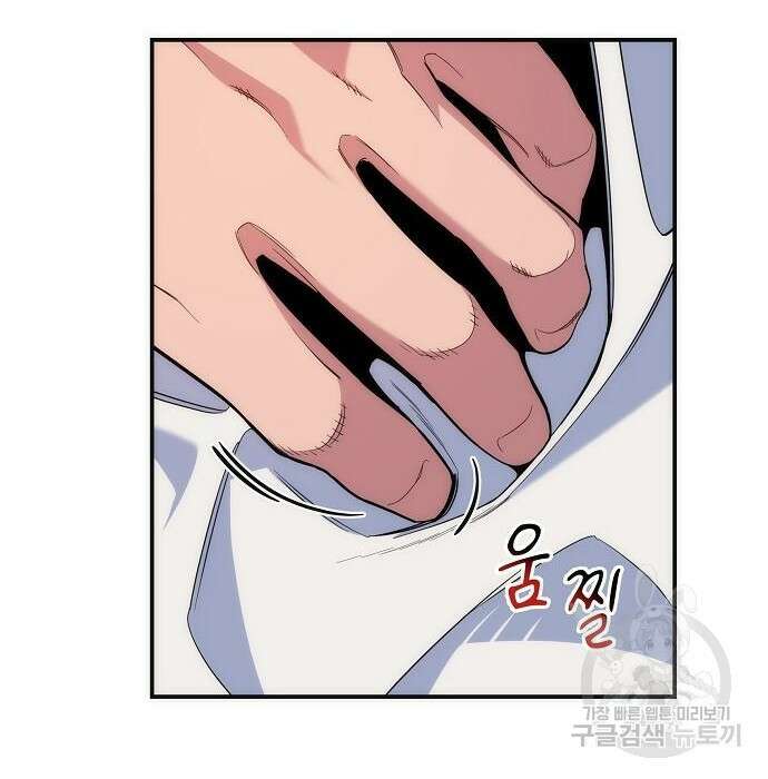 분신으로 자동사냥 42화 27