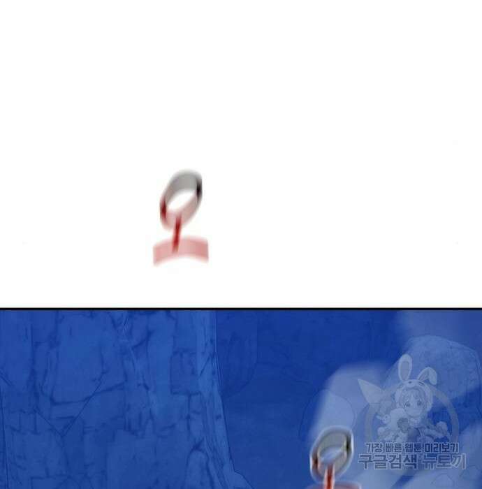 분신으로 자동사냥 42화 30