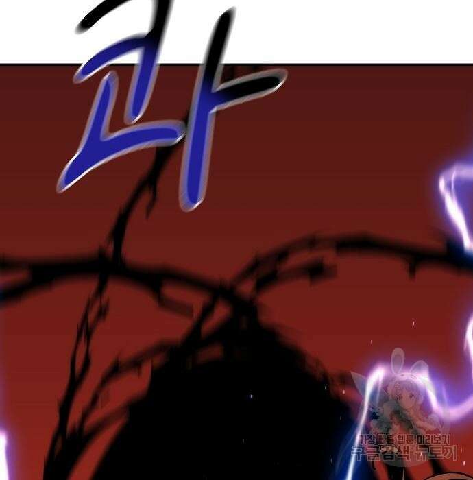 분신으로 자동사냥 42화 36