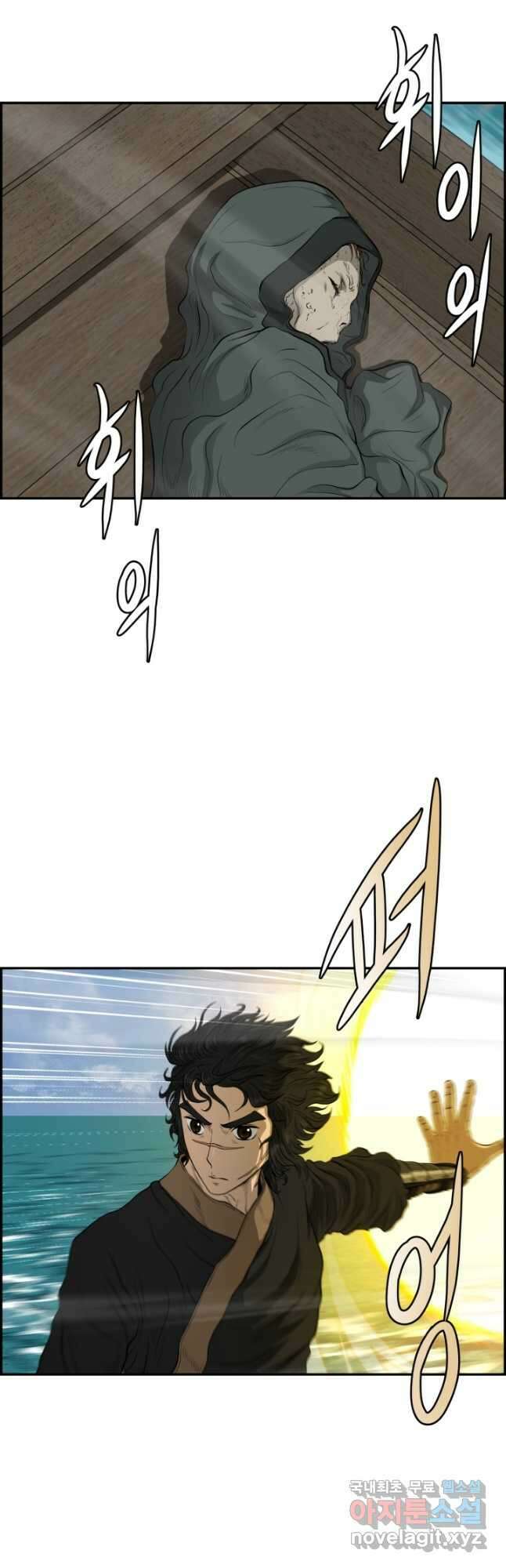 풍뢰도 74화 2
