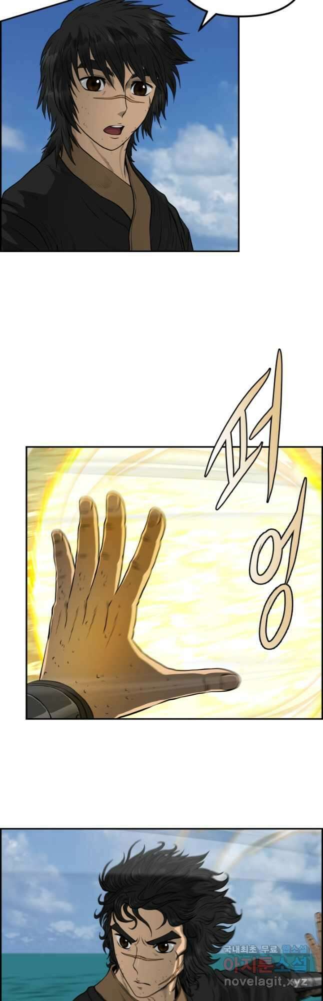 풍뢰도 74화 6
