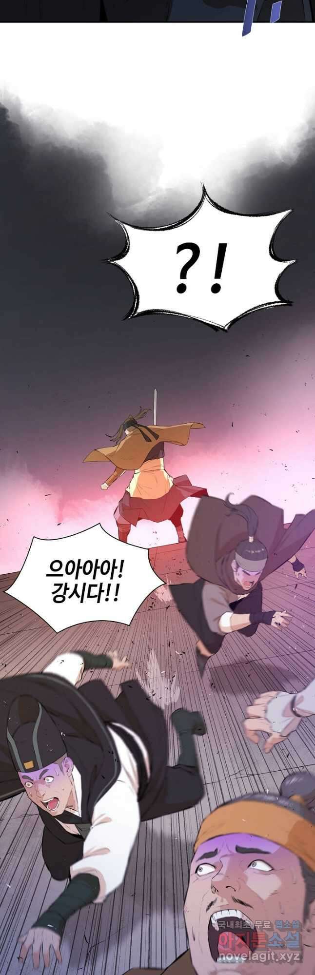 악역무쌍 50화 2