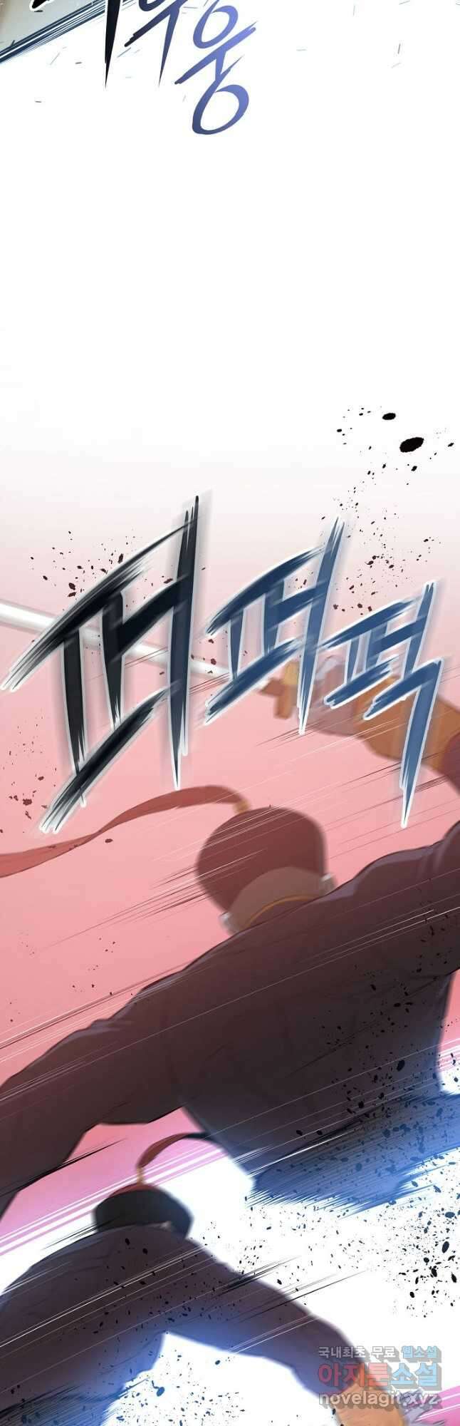악역무쌍 50화 5