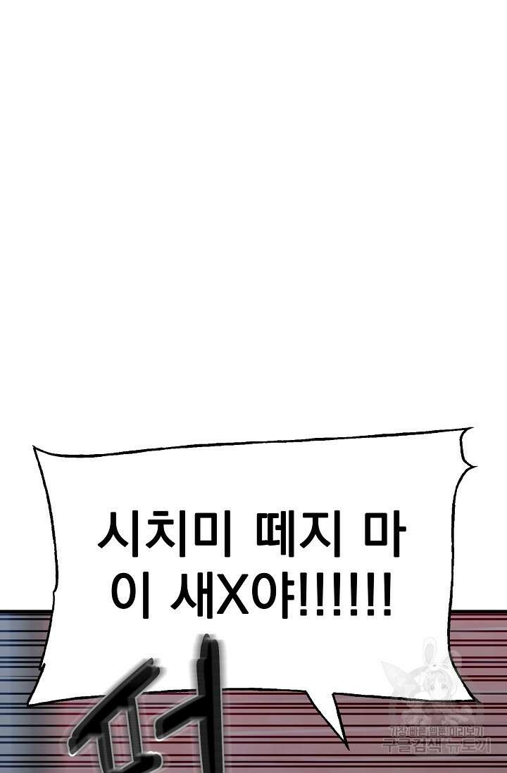 XX인사이드 45화 16