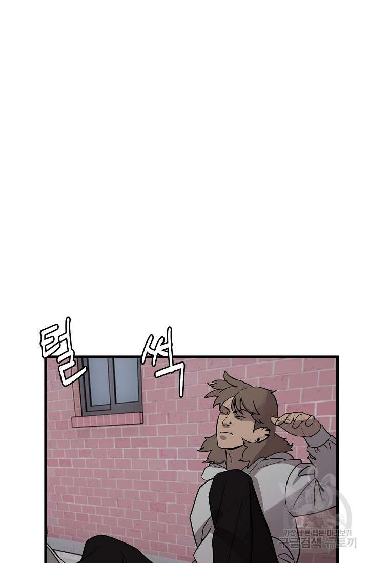 XX인사이드 45화 25