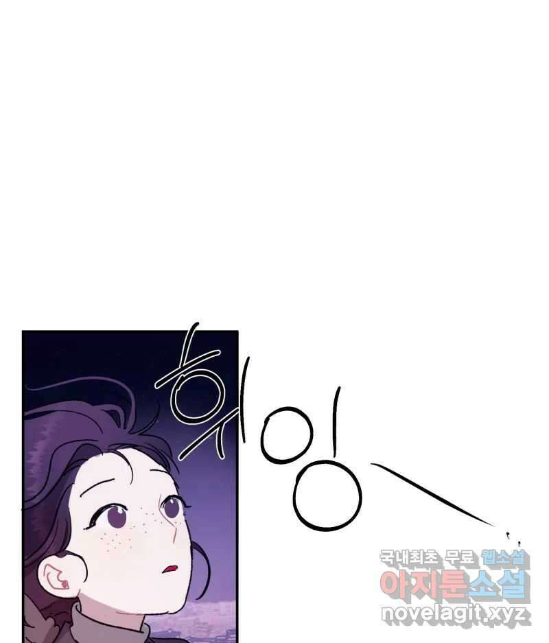 제비가 낮게 날면 24화 놀부의 제비1 2