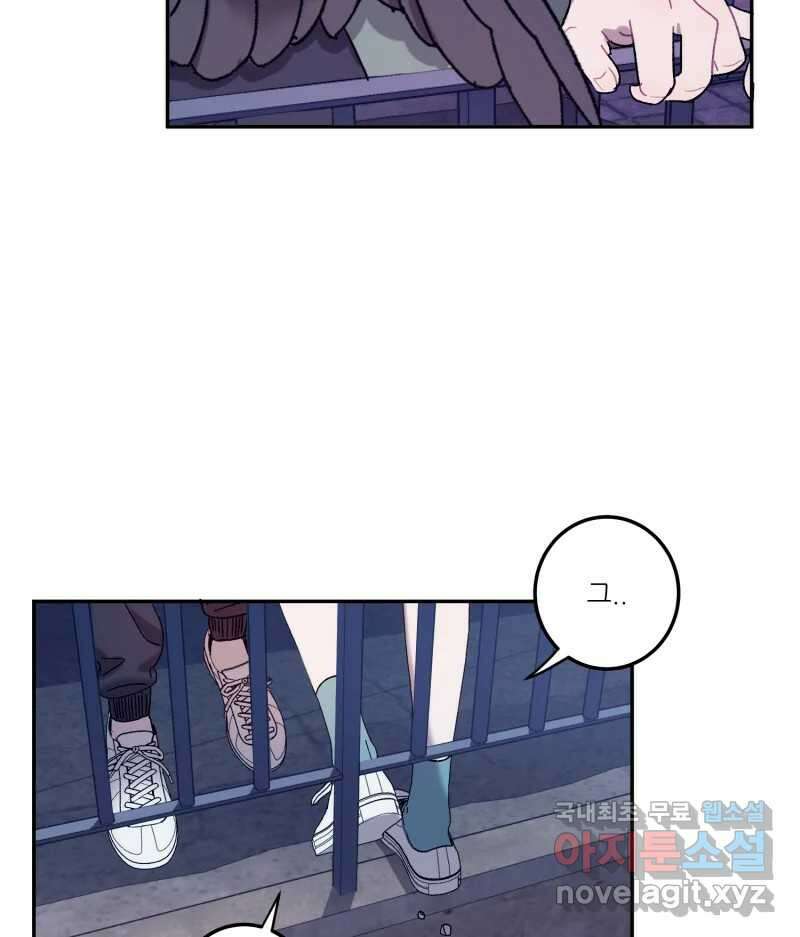 제비가 낮게 날면 24화 놀부의 제비1 6