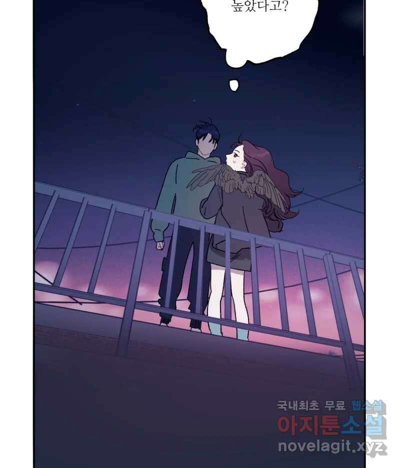 제비가 낮게 날면 24화 놀부의 제비1 8