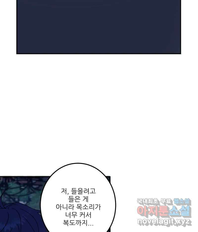 제비가 낮게 날면 24화 놀부의 제비1 9