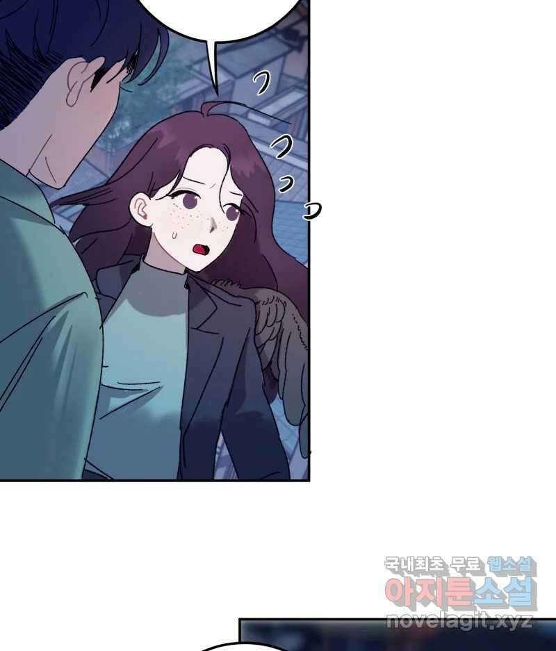 제비가 낮게 날면 24화 놀부의 제비1 10