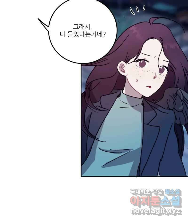 제비가 낮게 날면 24화 놀부의 제비1 11