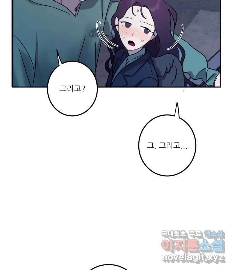 제비가 낮게 날면 24화 놀부의 제비1 13