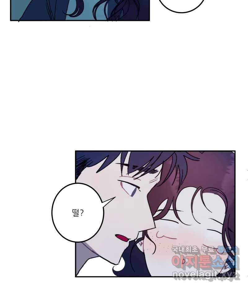 제비가 낮게 날면 24화 놀부의 제비1 15