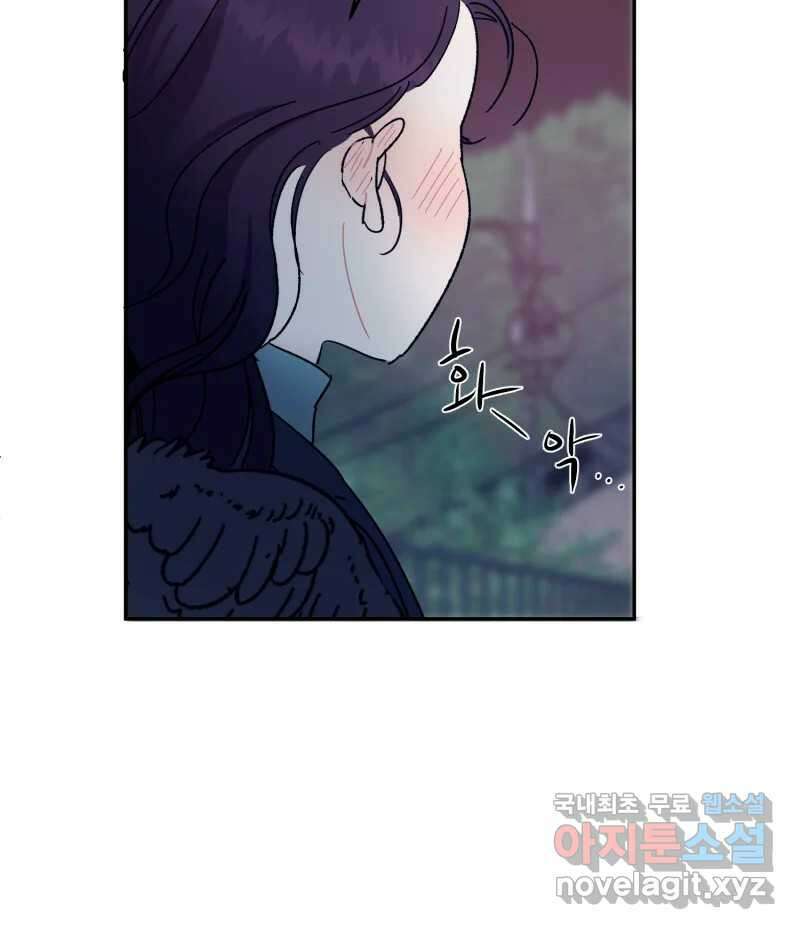 제비가 낮게 날면 24화 놀부의 제비1 20