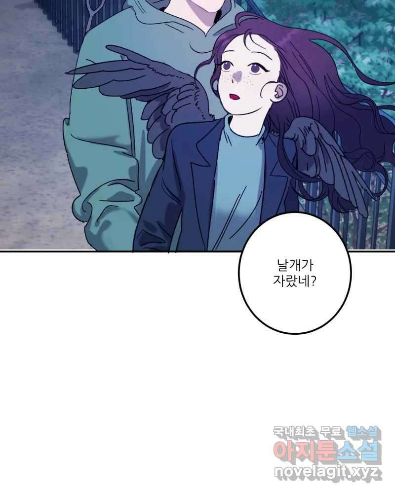 제비가 낮게 날면 24화 놀부의 제비1 24