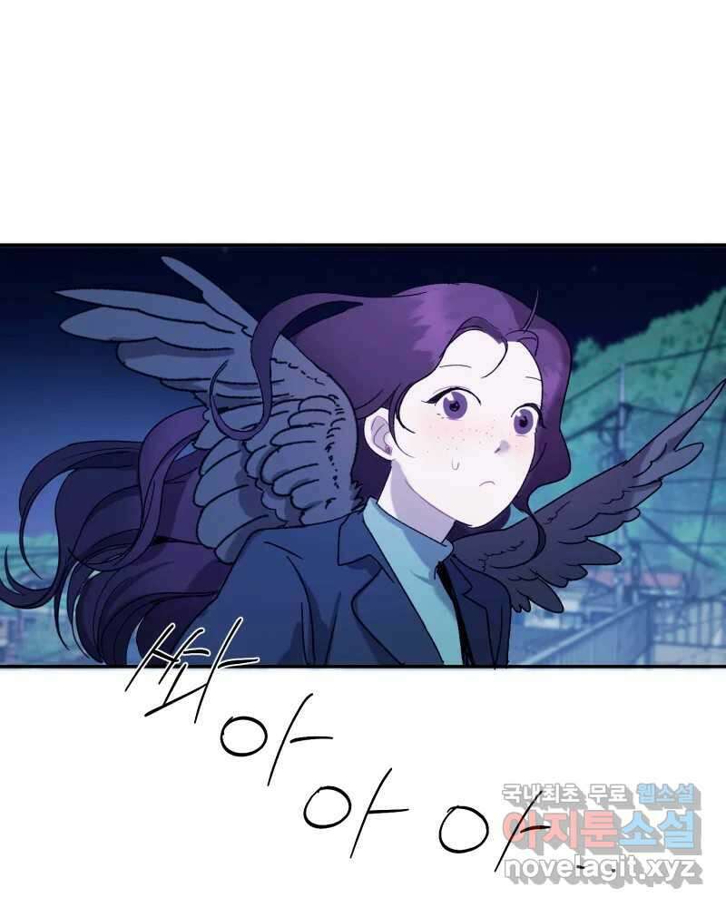 제비가 낮게 날면 24화 놀부의 제비1 25