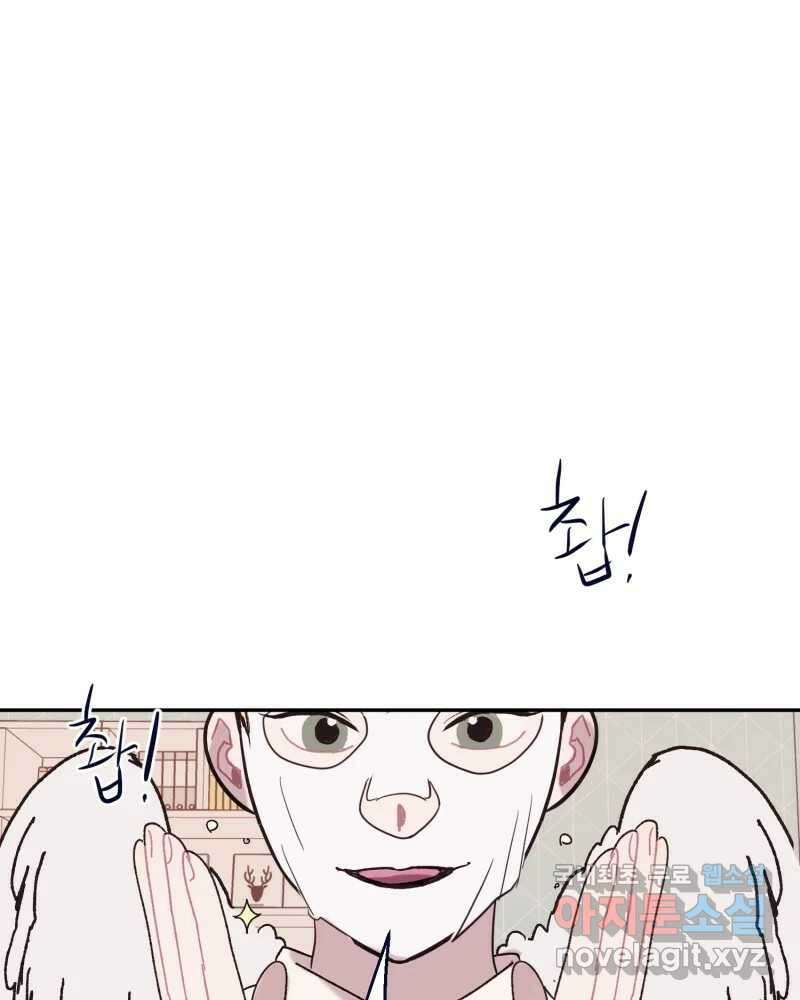 제비가 낮게 날면 24화 놀부의 제비1 26