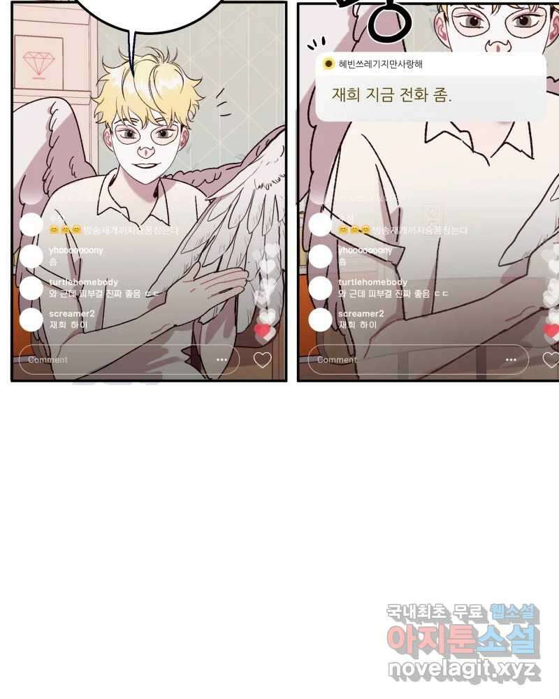 제비가 낮게 날면 24화 놀부의 제비1 31