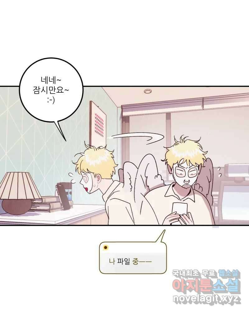제비가 낮게 날면 24화 놀부의 제비1 32