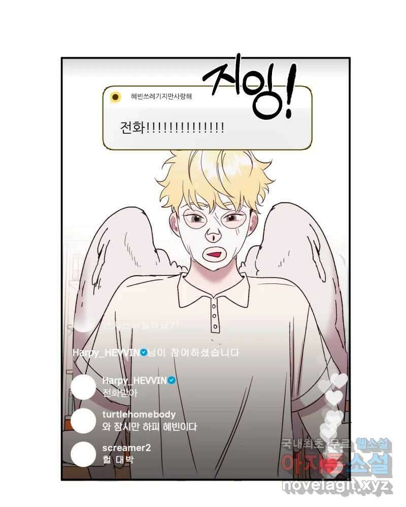 제비가 낮게 날면 24화 놀부의 제비1 36
