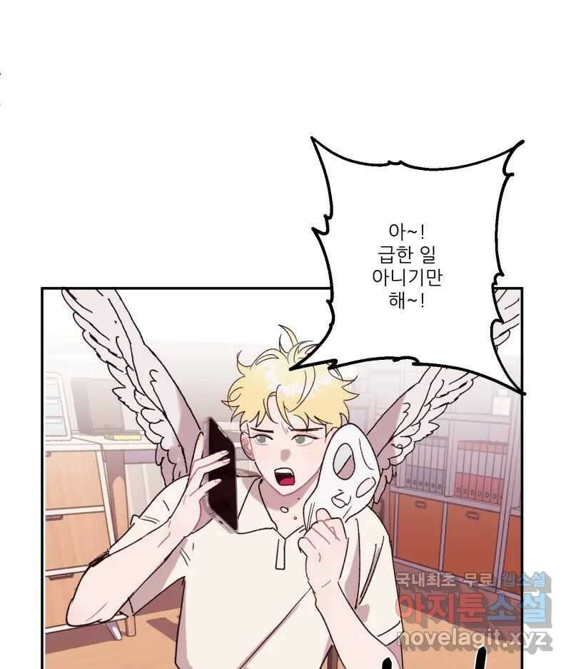 제비가 낮게 날면 24화 놀부의 제비1 37