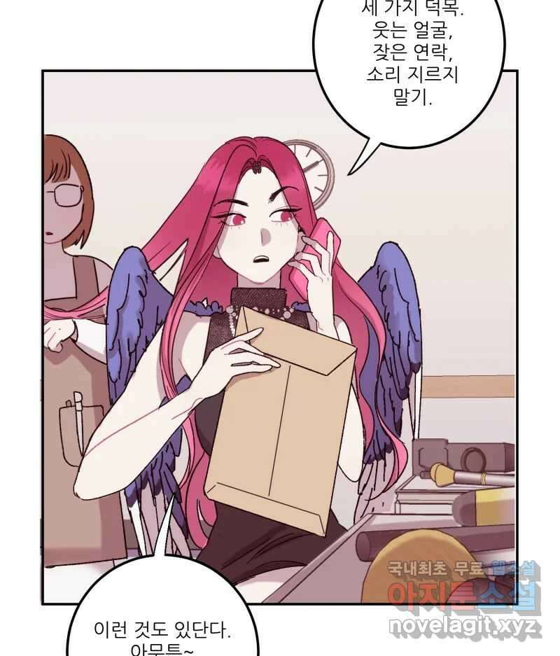 제비가 낮게 날면 24화 놀부의 제비1 39