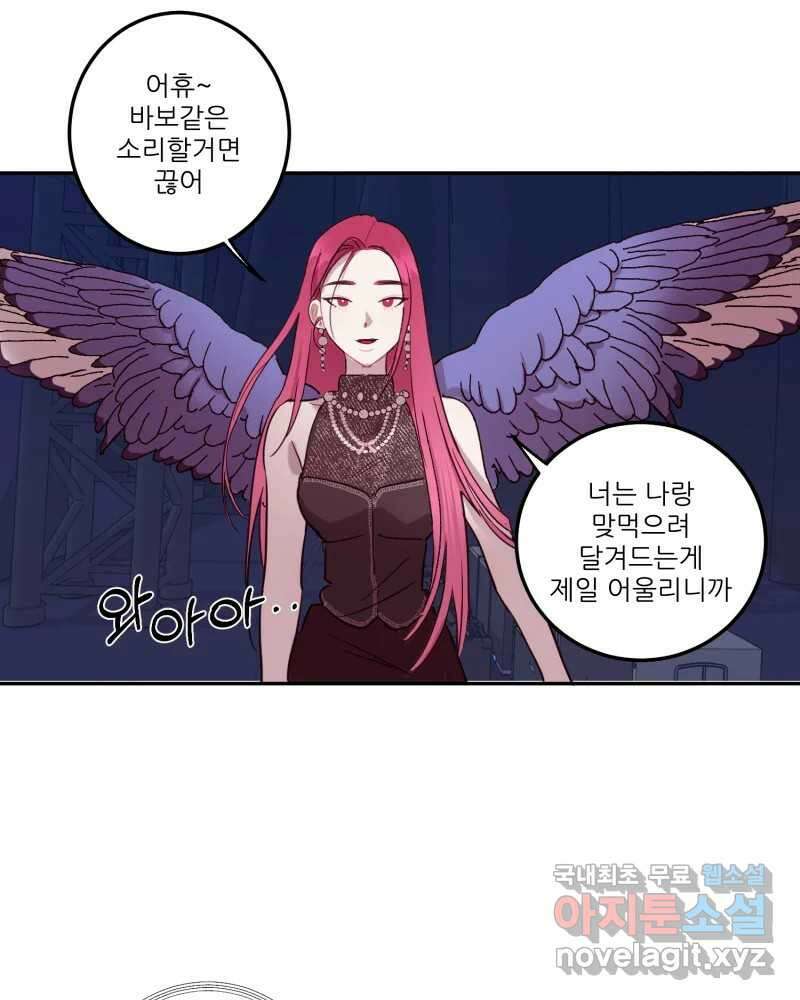 제비가 낮게 날면 24화 놀부의 제비1 67