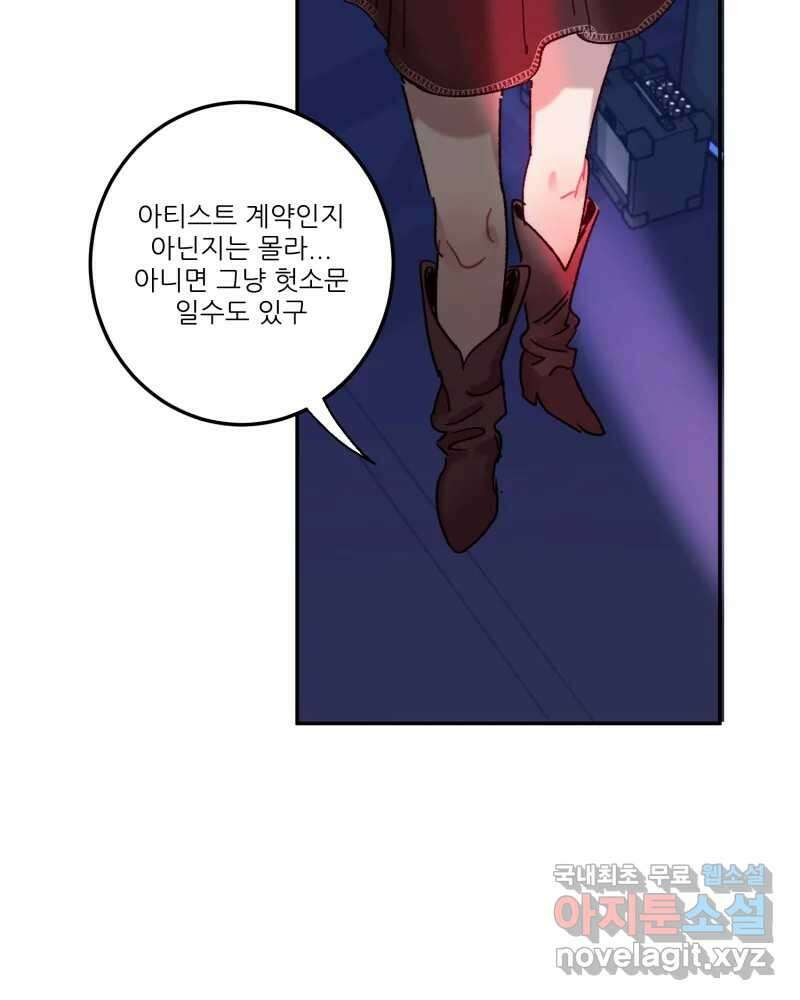 제비가 낮게 날면 24화 놀부의 제비1 69