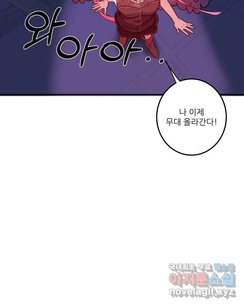 제비가 낮게 날면 24화 놀부의 제비1 71