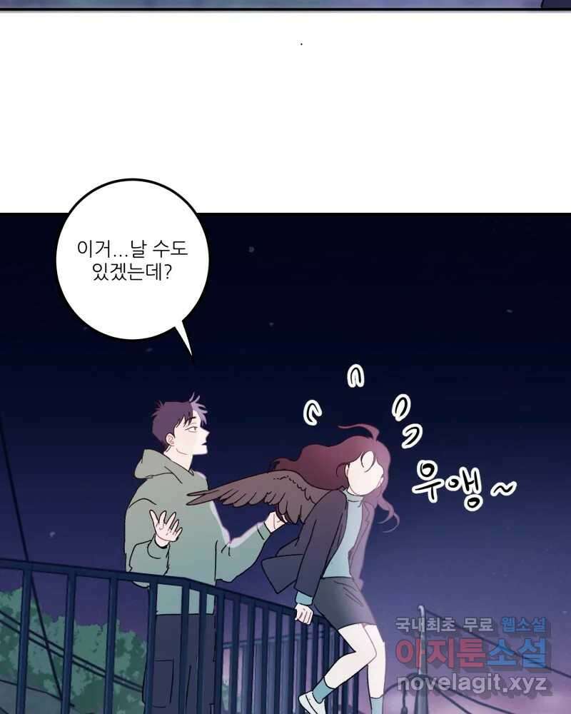 제비가 낮게 날면 24화 놀부의 제비1 75