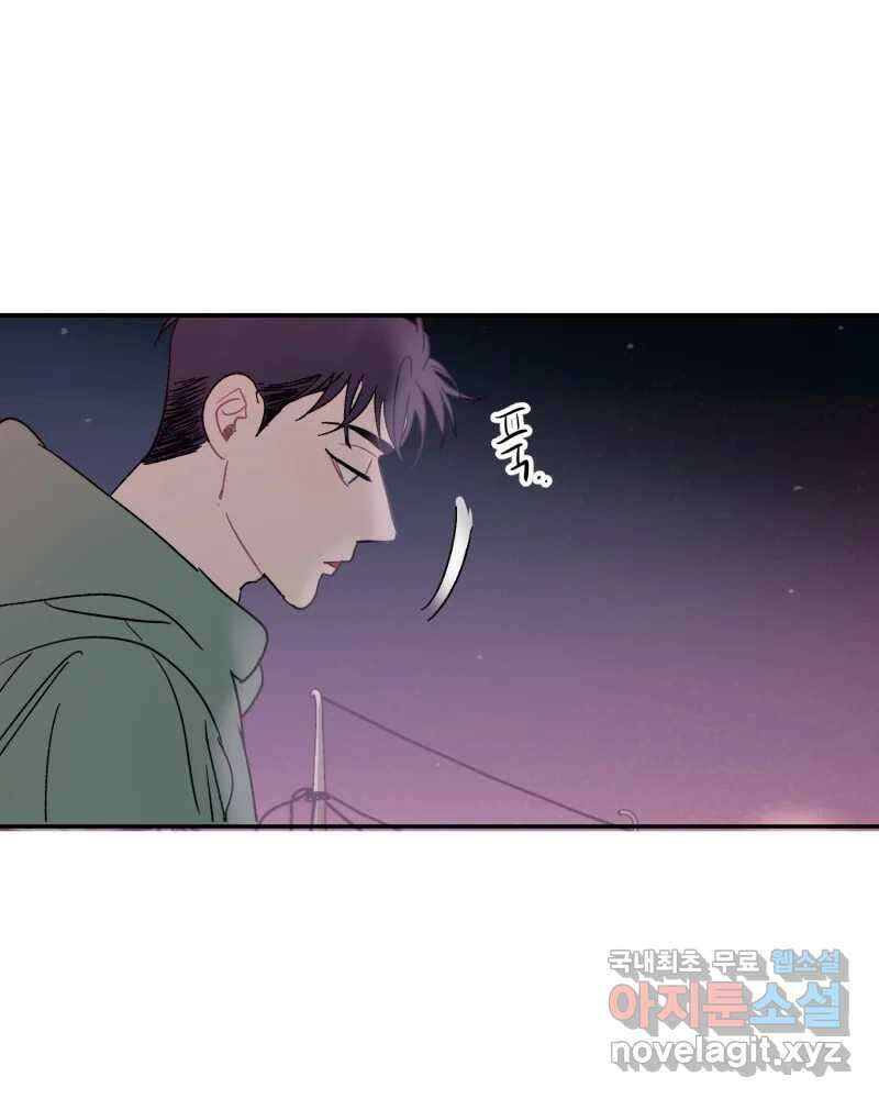 제비가 낮게 날면 24화 놀부의 제비1 79