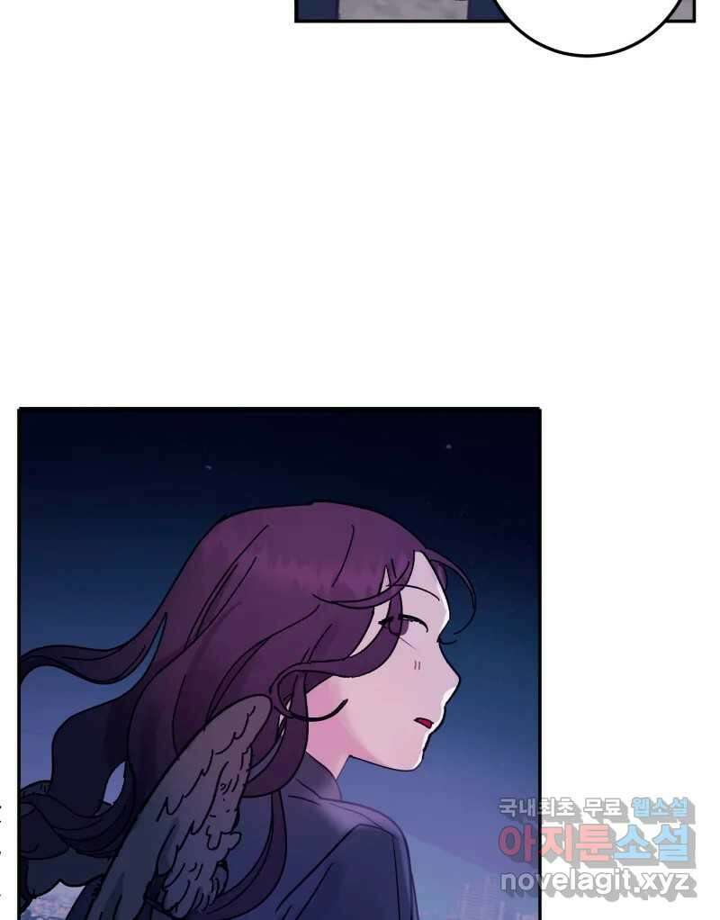 제비가 낮게 날면 24화 놀부의 제비1 81