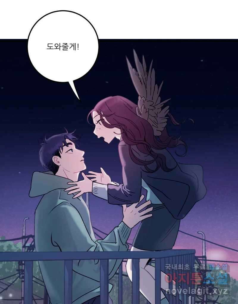 제비가 낮게 날면 24화 놀부의 제비1 84