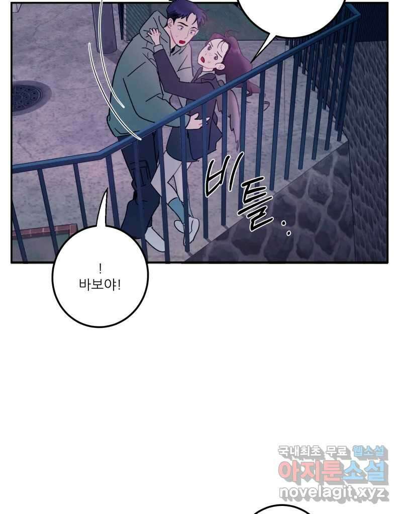 제비가 낮게 날면 24화 놀부의 제비1 87