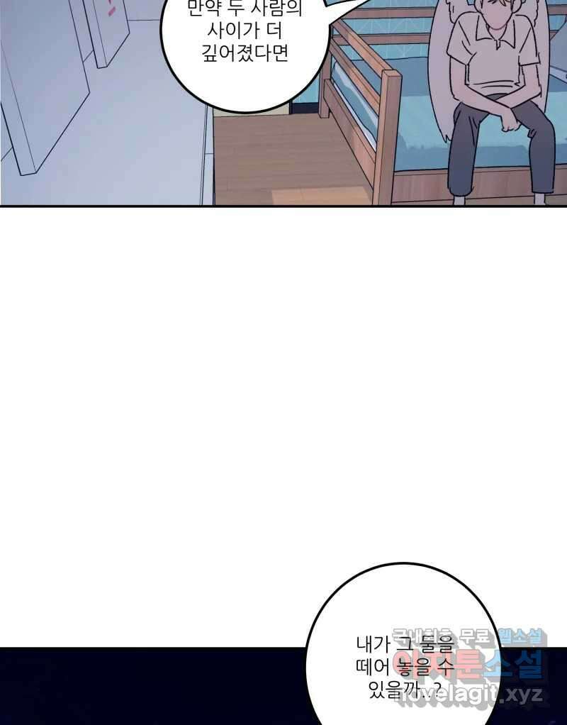 제비가 낮게 날면 24화 놀부의 제비1 90