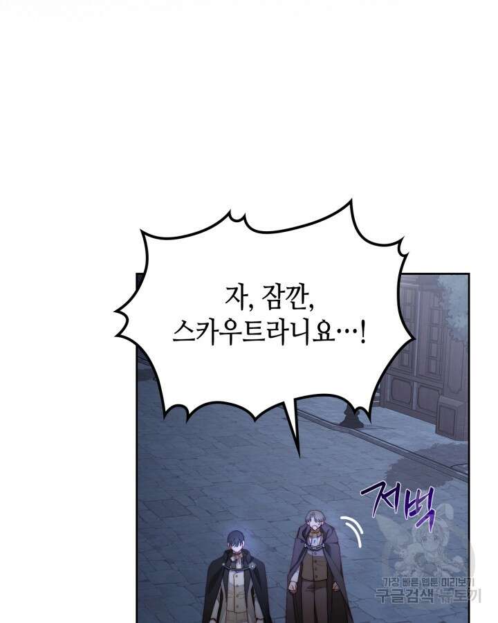 달빛 도서관 13화 15