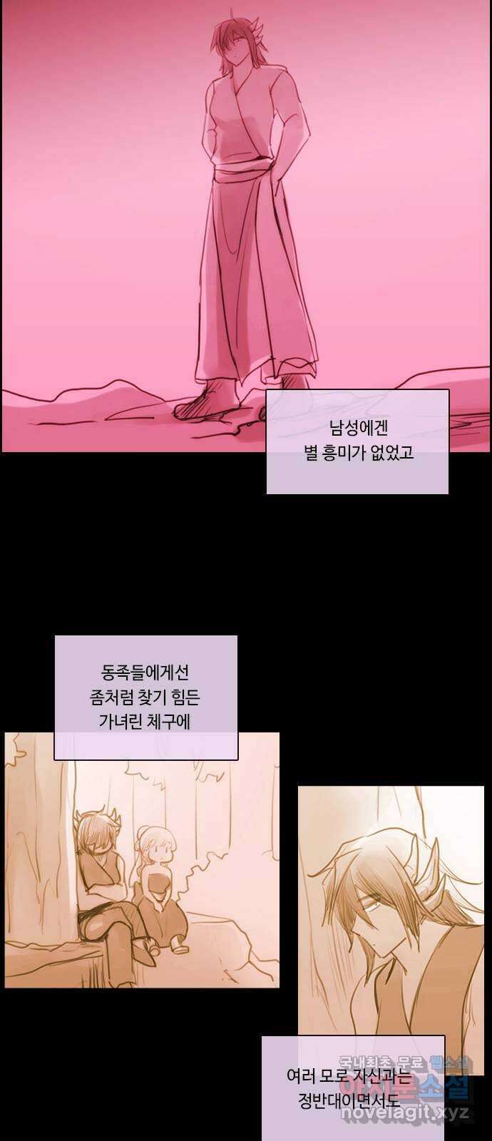 쿠베라 3부 외전19 용왕의 우주 7