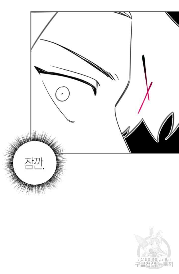 Damm, Dirty, Dumm(댐 더티 덤) 10화 완결 7