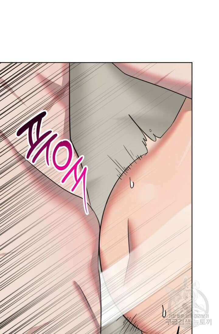 Damm, Dirty, Dumm(댐 더티 덤) 10화 완결 15