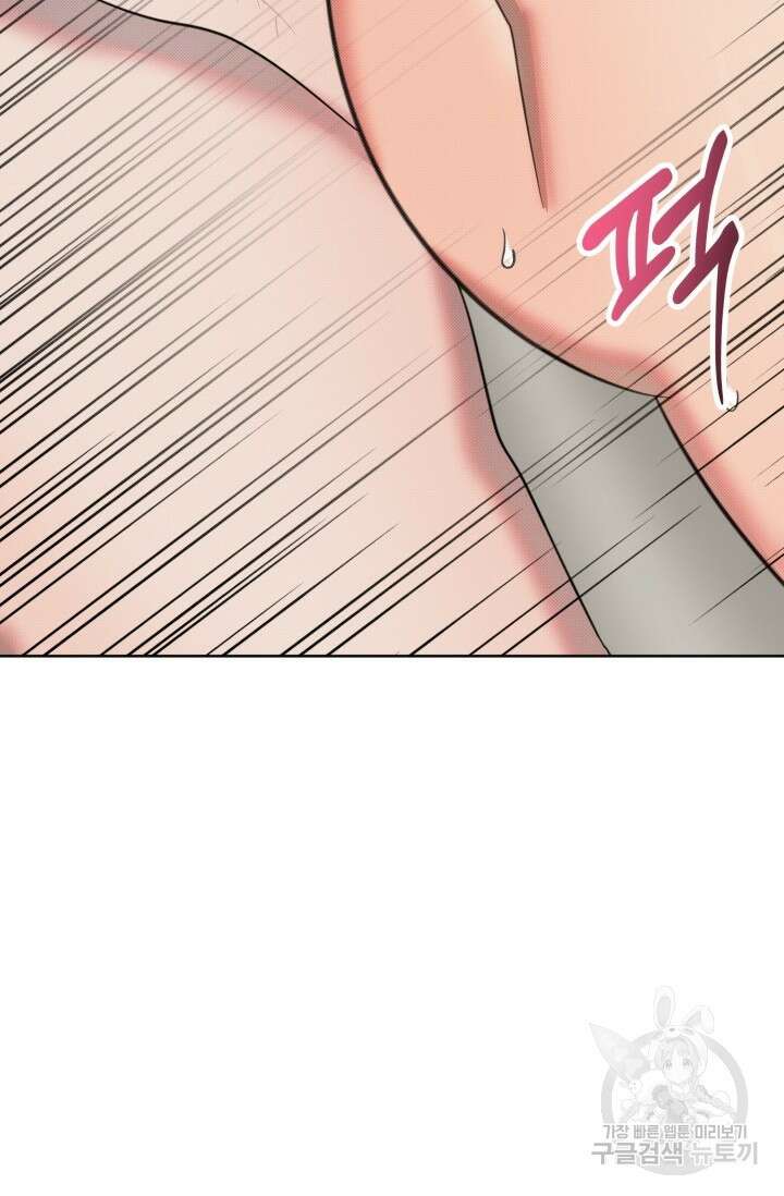 Damm, Dirty, Dumm(댐 더티 덤) 10화 완결 20
