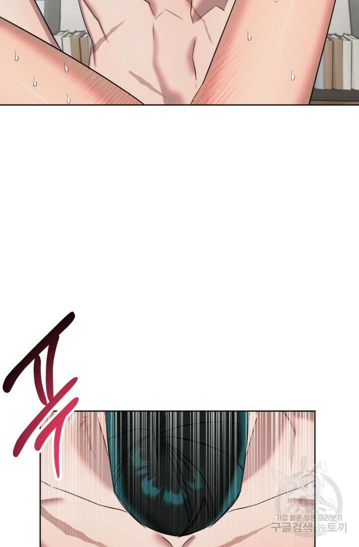 Damm, Dirty, Dumm(댐 더티 덤) 10화 완결 29
