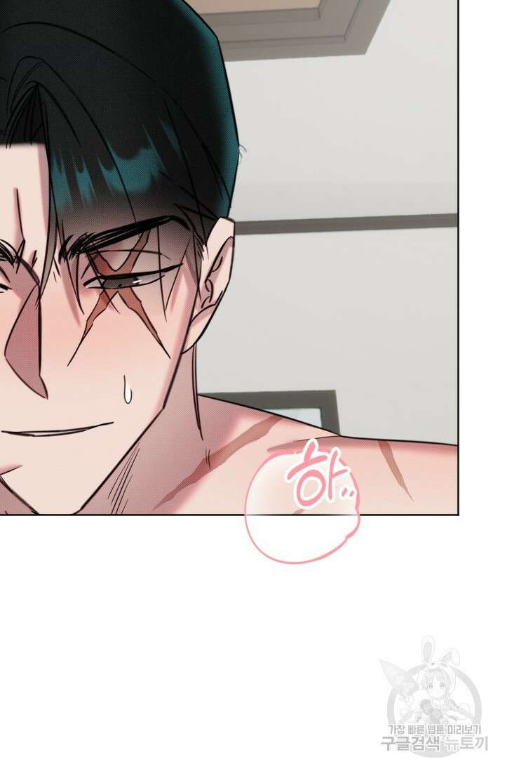 Damm, Dirty, Dumm(댐 더티 덤) 10화 완결 34